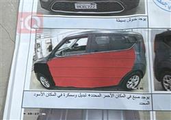 كيا سول